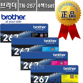상품 이미지: 브라더 TN-267 BK/C/M/Y 정품토너 4색 대용량 MFC L3750CDW 3770CDW  DCP L3551CDW HL L3270CDW L3210CW