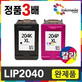 상품 이미지: LG LIP2040S2P 칼라 대용량 재생 잉크 LIP2040 LIP2040VW LIP2040VF