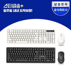 상품 이미지: 저소음 무선키보드마우스세트 SP-R1600B 합본 사무용 가정용 스타배송