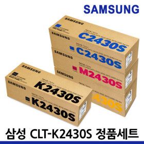 상품 이미지: CLT-K2430S 정품토너 세트 삼성 SL-C2410ND C2420DW C2470FR