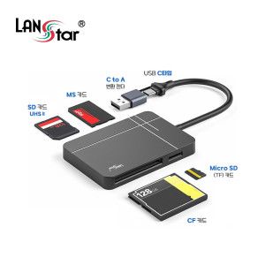 상품 이미지: 랜스타 UHS-II 초고속 SD 카드리더기 USB A/C 타입 연결