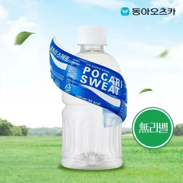 상품 이미지: [본사직영] 포카리스웨트 340ml PET 1박스 (총20입)