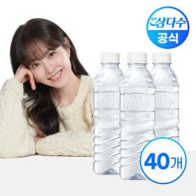 상품 이미지: 생수/제주 삼다수 무라벨 500ml X 40병(라벨랜덤) 가정 사무실 당일배송 빠른배송 생수전문배송 먹는샘물 물