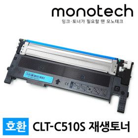상품 이미지: CLT-C510S 파랑 재생 SL-C563W FW C513W C513 C510