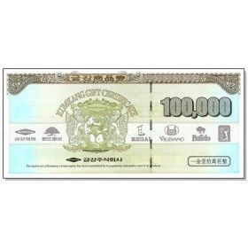 상품 이미지: 금강제화 상품권 10만원권-5/7만원권 추가구성