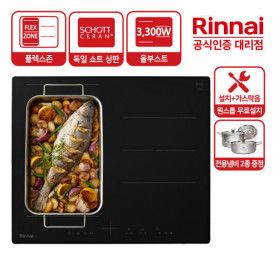 상품 이미지: 전국무료설치+가스막음 올파워 3구 독일 쇼트상판 전기레인지 IHB33MD 전화구 3300W 인덕션