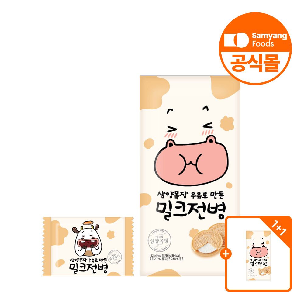 상품 이미지: [네이버 단독 상품] 삼양식품 삼양목장 우유로 만든 전병 18입x2개 밀크전병