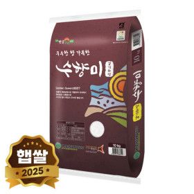 상품 이미지: (신선집중) 수향미 골든퀸 수향미 10kg 단일품종 / 2025년 햅쌀 / 특등급