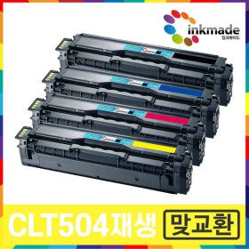 상품 이미지: CLT-Y504S 노랑재생 맞교환 SL-C1453 CLX-4195 N FW