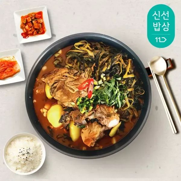 상품 이미지: (김가네 식탁/해썹인증) 감자탕 5kg(9-10인분)+겨자소스/국내산 돈등뼈