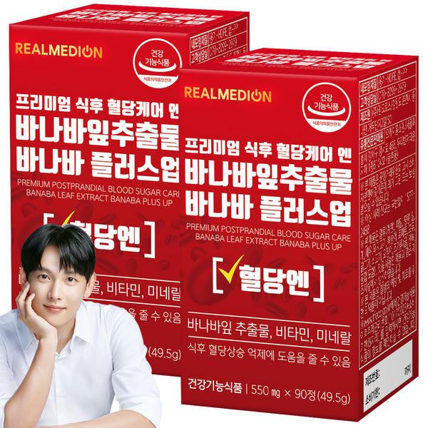 상품 이미지: (총6개월) 리얼메디온 식후 혈당케어 엔 바나바잎추출물 바나바 플러스업 혈당케어 혈당 건강 영양제 코로솔산 리프