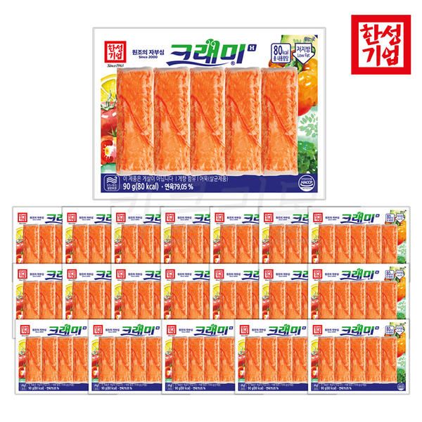 상품 이미지: 한성 크래미H 90g x 20개