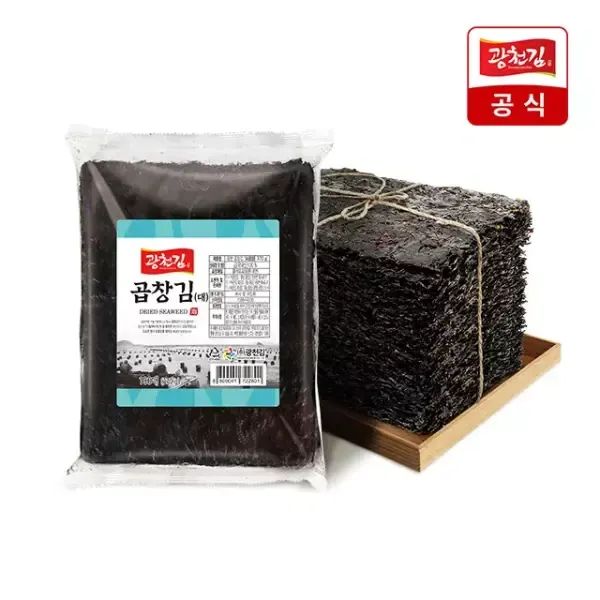 상품 이미지: [광천김] 26년 수매 원초 곱창김 특상(대) 100매 370g 무조미 생김 햇김 전장김