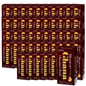 상품 이미지: 가나 초콜렛 드링크 190ml 24입 X2 (48입)
