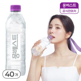 상품 이미지: 몽베스트 위드어스 (무라벨) 생수 500mLx40병 5년 연속 ITI 3Stars 수상