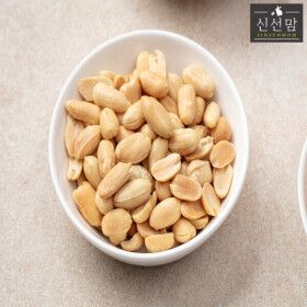 상품 이미지: (신선집중) 미국산 볶음땅콩 구운땅콩 최신 통관 1kg 로스팅 부드러운 식감 최상급 견과류