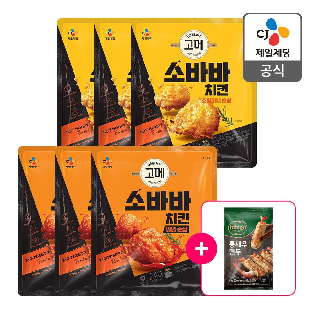 상품 이미지: 소바바 순살 6개(허니3,양념3)+(증정) 통새우만두200