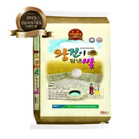 상품 이미지: 맛연구소 지역의 맛 전남 10대 브랜드쌀 나주 왕건이탐낸쌀 청무 당일도정 상등급 햅쌀 백미 20kg