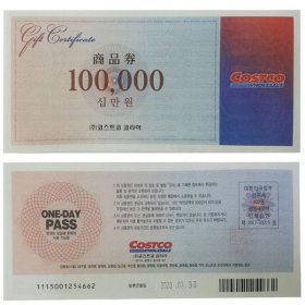 상품 이미지: 코스트코 상품권 10만원권 입장 계산가능