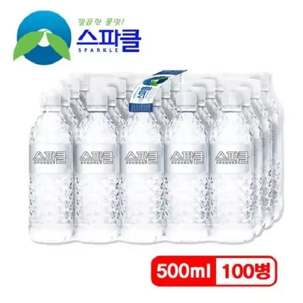 상품 이미지: 갤러리아 [무라벨 빈병회수]  스파클 생수 500ml×100병
