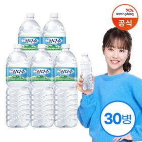 상품 이미지: 삼다수 제주  2L x30병 (유라벨/무라벨 랜덤출고)
