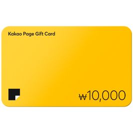 상품 이미지: [기프티콘] 카카오페이지 캐시충전 1만원권