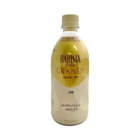 상품 이미지: 매일유업 바리스타 룰스 그란데 라떼 475ml x 24개