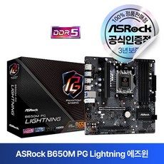상품 이미지: ASRock B650M PG Lightning 에즈윈
