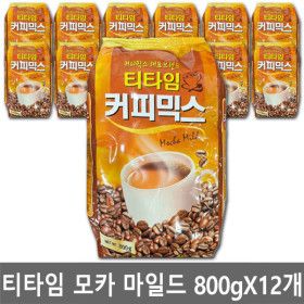 상품 이미지: 티타임 모카마일드 자판기용 커피믹스 800gX12개 1박스