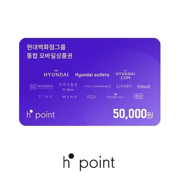 상품 이미지: [H.Point] 현대모바일상품권 5만원권