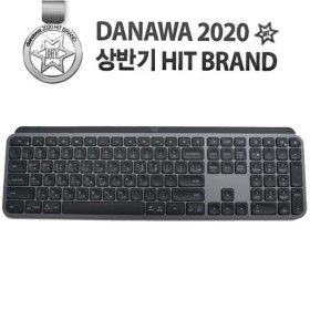 상품 이미지: 로지텍 MX Keys S (정품) (그라파이트) 오늘출발