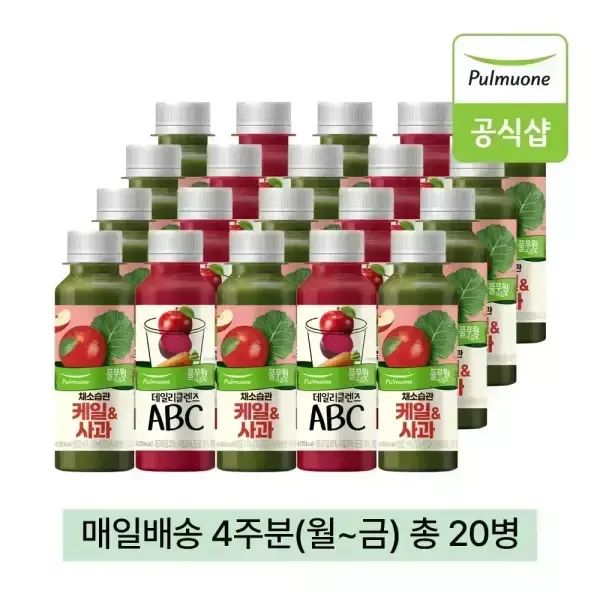 상품 이미지: 풀무원녹즙 매일배달 채소습관 케일사과XABC 데일리프로그램 4주분(월-금) 130ml 20병