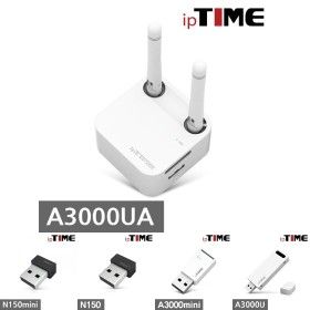 상품 이미지: ipTIME A3000UA USB 3.0 기가비트 무선랜카드 외장안테나 AC1200/무선/와이파이/USB랜카드/무선랜/USB와이