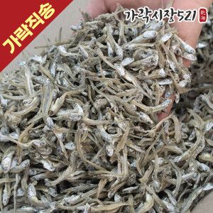 상품 이미지: 국내산 볶음용 가이리멸치 1.5kg 대용량 볶음 조림용 반찬 멸치 업소용