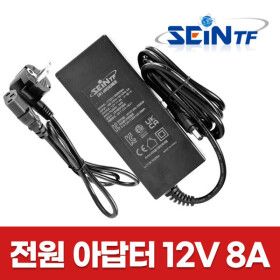 상품 이미지: 세인티에프 DC 12V 어댑터 직류전원장치 파워 케이블 3구 전원 아답터 12V 8A + 파워 케이블