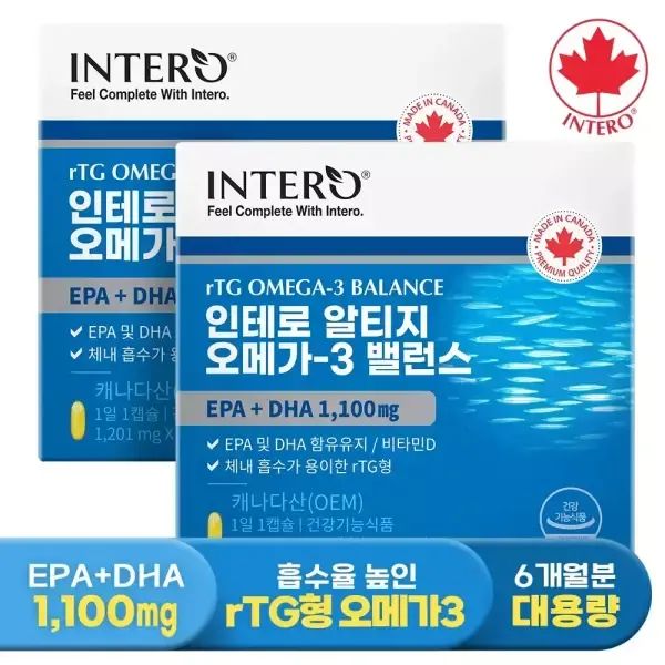 상품 이미지: [EPA+DHA 1,100mg] 인테로 알티지 오메가3 밸런스 90캡슐 X 2박스 (6개월분) 임산부 rTG 비타민D