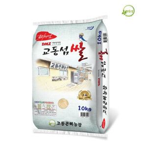 상품 이미지: 백미10kg 강화쌀 교동쌀 햅쌀 쌀10kg 산지직송 2025년산 10kg 1개