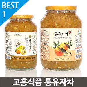 상품 이미지: 고흥식품) 화학 첨가물이 없는 100% 통 유자차 2kg