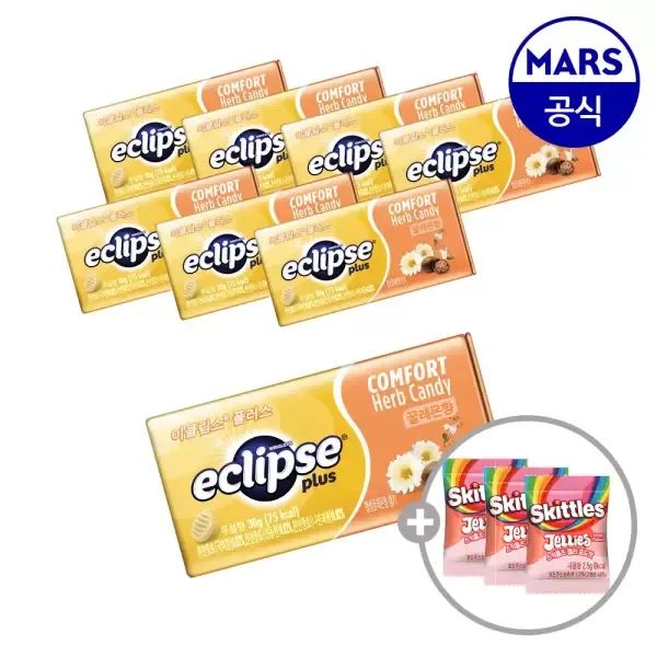 상품 이미지: 이클립스 플러스 허브캔디 꿀레몬향 30gx8개입+증정 (스키틀즈젤리 2.5gx3개)