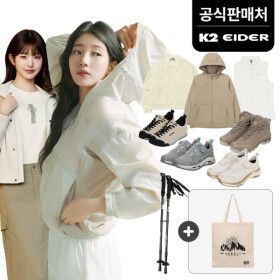 상품 이미지: (20%)(K2/아이더공식) SS 오픈 한정 초특가 수지착용 경량패딩/등산화/등산자켓/바람막이/키즈 外