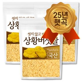 상품 이미지: 씻지 않고 바로먹는 국산 상황버섯쌀 3kg 베타글루칸 25년 햅쌀 상황버섯쌀 3kg(1kgx3)