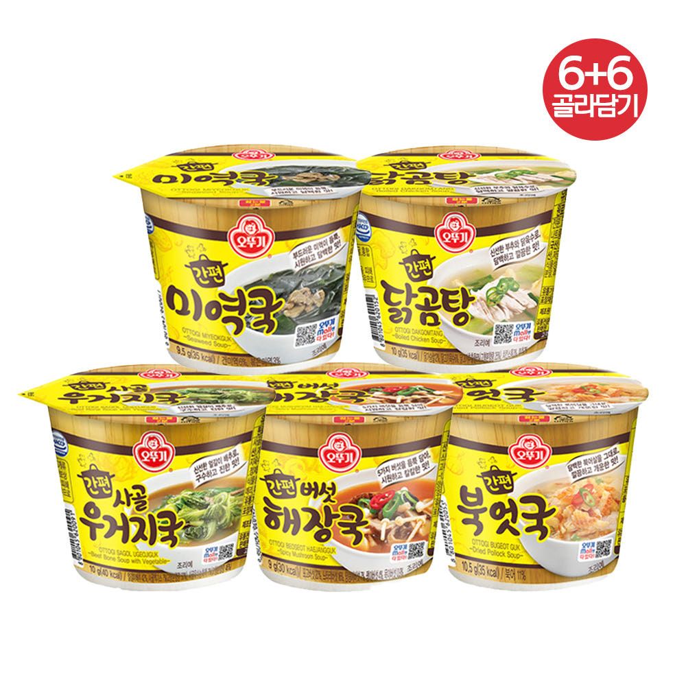 상품 이미지: [6+6] 오뚜기 간편 북엇국컵국 10.5g 6개+미역국컵