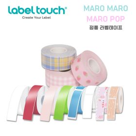 상품 이미지: 라벨터치 마로팝 마로마로 라벨테이프 모음 라벨지 라벨기 테이프 당일발송