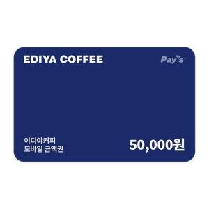 상품 이미지: (이디야커피) 모바일 금액권 5만원권