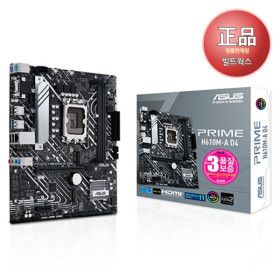 상품 이미지: :ASUS PRIME H610M-A D4 STCOM 인텔 1700 소켓 메인보드