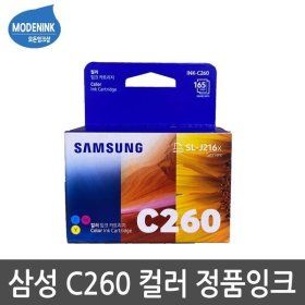 상품 이미지: 삼성정품 INK-C260 칼라잉크 SL-J2160W SL-J2165W