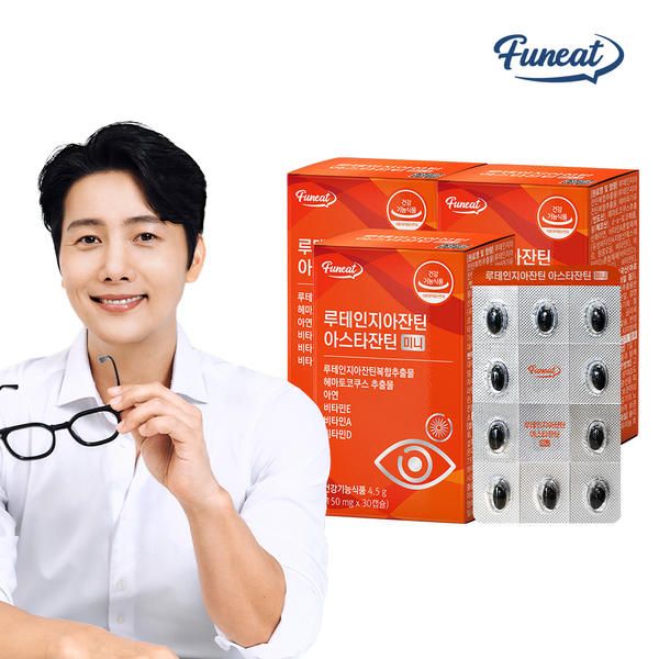 상품 이미지: 퍼니트 눈 피로개선엔 루테인지아잔틴 아스타잔틴 미니 3박스 3개월분