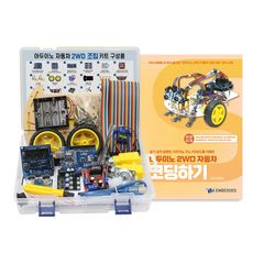 상품 이미지: 아두이노 2WD 자동차 조립 키트 패키지, LK-ArdCar2wd2, 1개