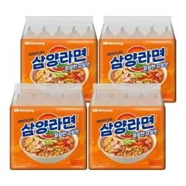 상품 이미지: 삼양라면 20입