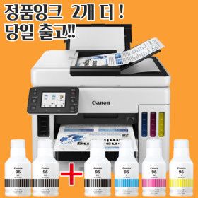 상품 이미지: 캐논 무한잉크젯복합기 컬러 1200dpi(GX7092/정품) MAXIFY GX7092 비지니스 팩스 잉크젯복합기 정품무한잉크